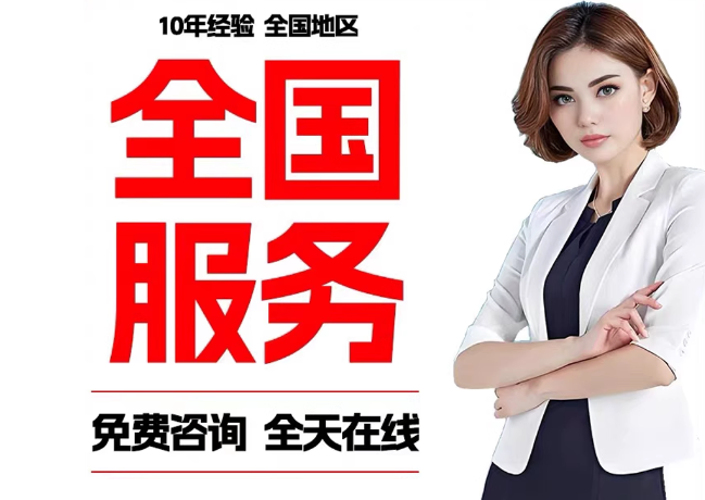 德清在职公积金代提